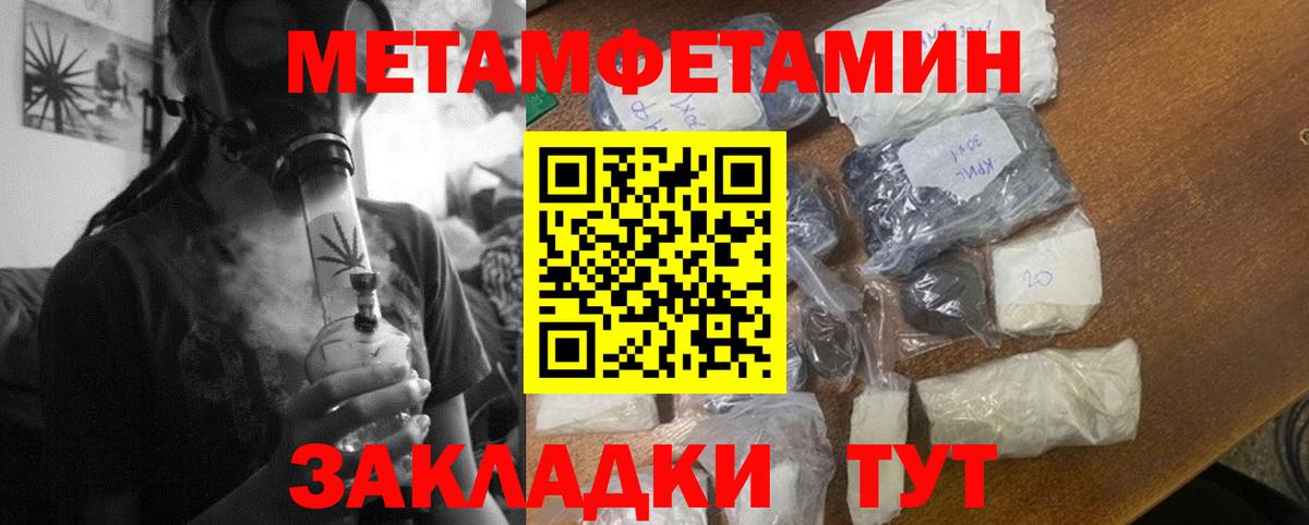 Химки  Amphetamine Premium  Вход с VPN 