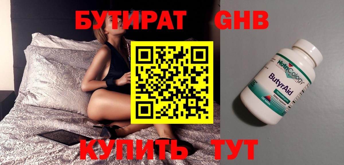Мефедрон Химки