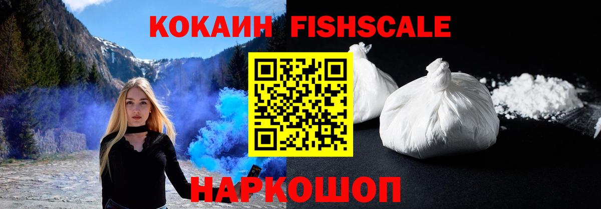 Химки  COCAIN  Вход с VPN  Кокаин Columbia  Кокаин VHQ 