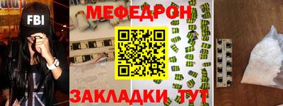таблы Малгобек