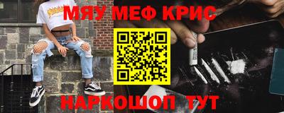 таблы Малгобек