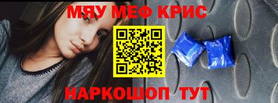 spice Малоярославец