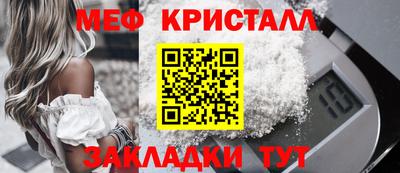 spice Малоярославец