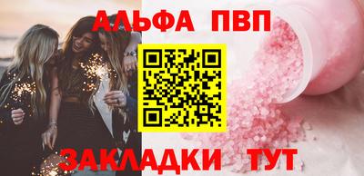 таблы Малгобек