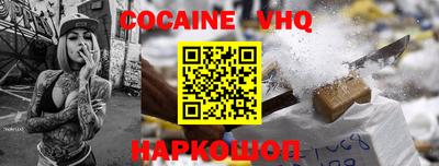 spice Малоярославец