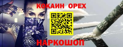 сатива Мариинск