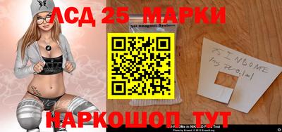 сатива Мариинск