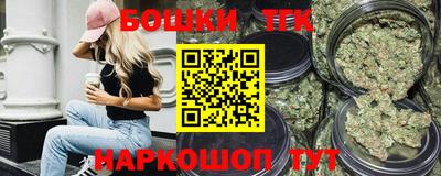 спайс Моздок