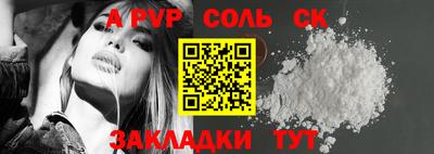 таблы Малгобек