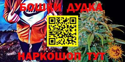 spice Малоярославец
