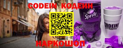 таблы Малгобек