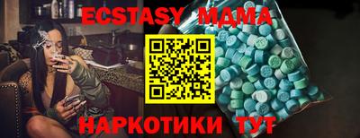 сатива Мариинск