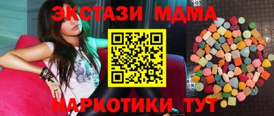 spice Малоярославец