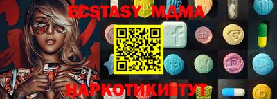 сатива Мариинск