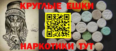 таблы Малгобек