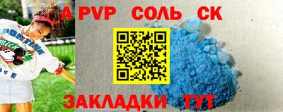 spice Малоярославец