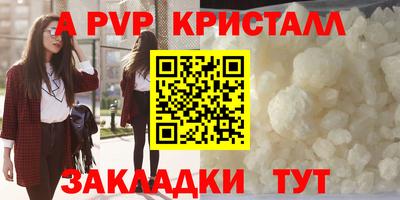 таблы Малгобек