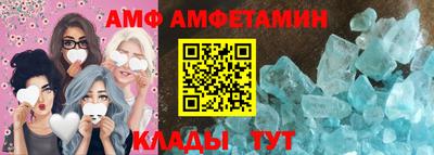 spice Малоярославец