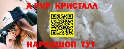 трава Можга