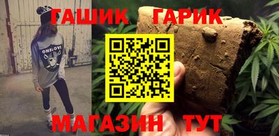 сатива Мариинск