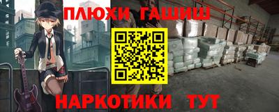 таблы Малгобек