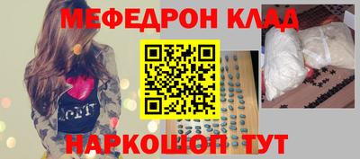 таблы Малгобек