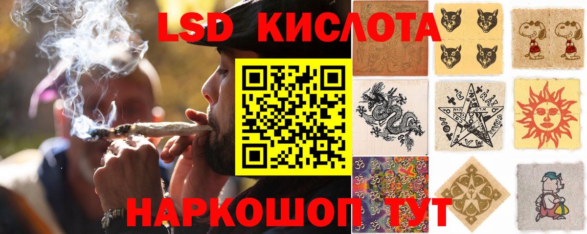 Химки  ЛСД экстази ecstasy  ЛСД экстази кислота  Вход с VPN 