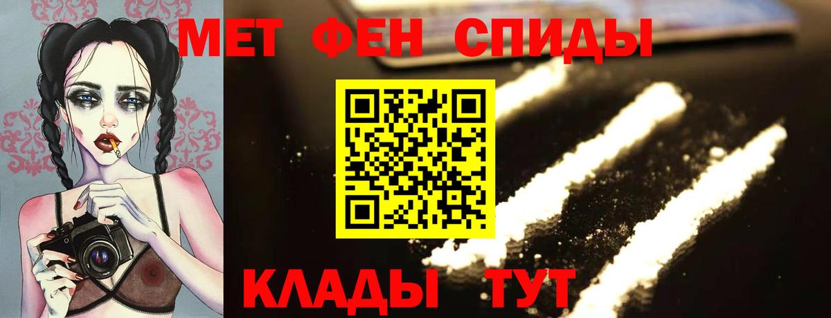 Метамфетамин витя Химки