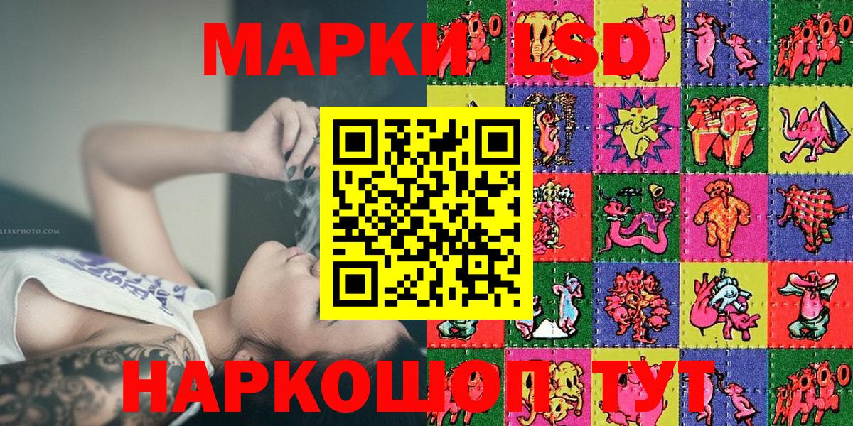 Наркотические марки 1,8мг  Вход с VPN  Химки  Наркотические марки 1,8мг 