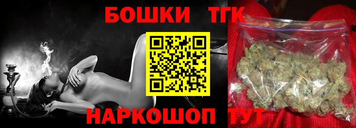 МАРИХУАНА VHQ  Канабис марихуана  Вход с VPN  Бошки Шишки планчик  Химки 